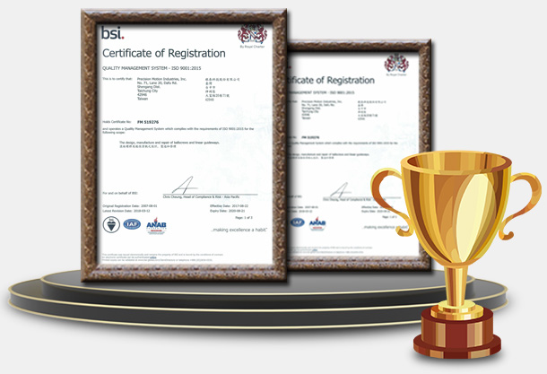 臺(tái)灣品牌，品質(zhì)保證