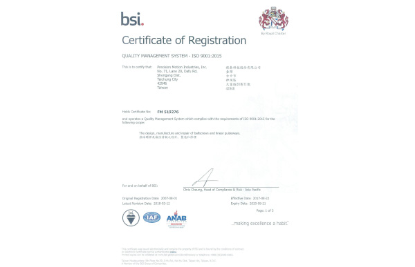 ISO+9001證書(shū)