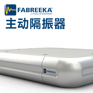 減震墊的功能是什么？購(gòu)買時(shí)應(yīng)注意什么