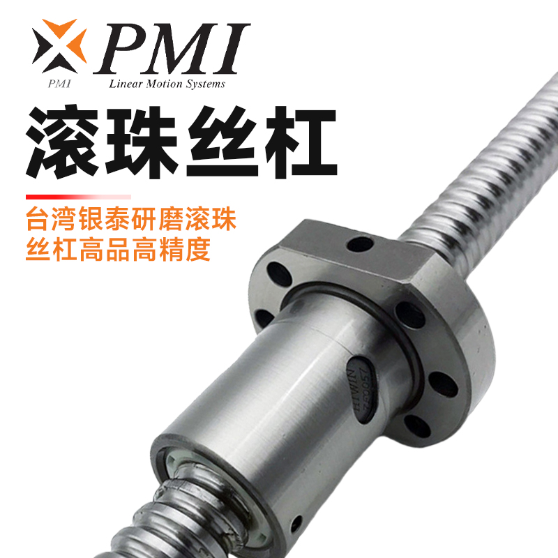 滾珠絲杠的故障診斷和維修方法有哪些？