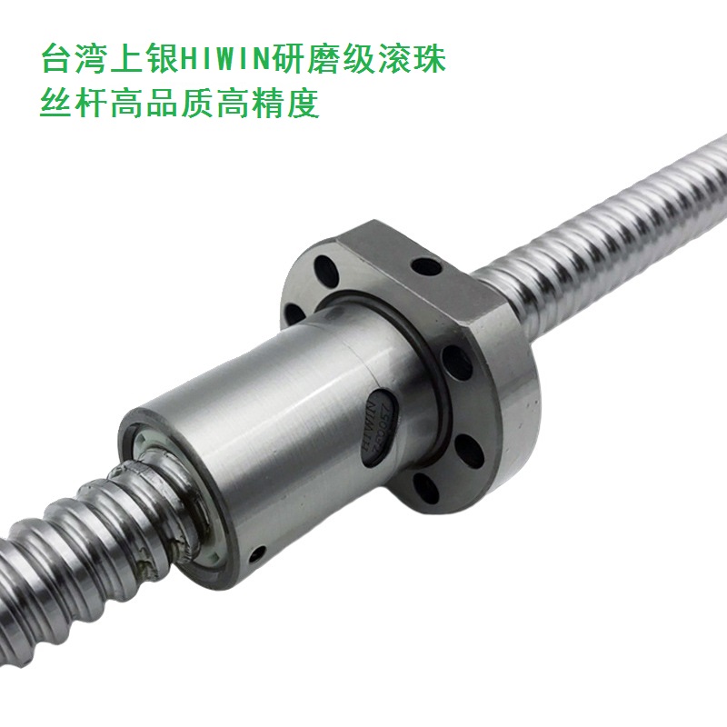 滾珠絲杠能否滿足智能控制系統(tǒng)的高頻響應(yīng)需求？