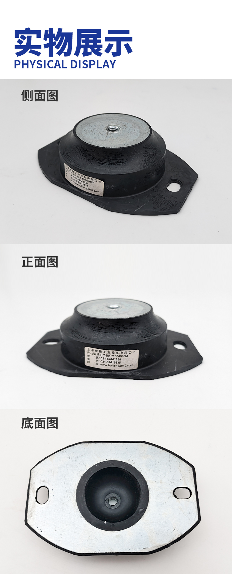 上?；垓v減震_04